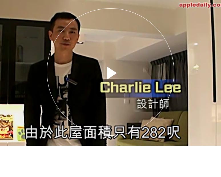 人与兽毛片基地 Furniture Limited - Tak Bo Garden's Interior Design Interview