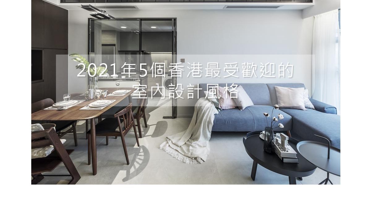 2021年5個香港最受歡迎的多毛片基地,中日毛片基地,看免费毛片基地,毛片基地風格